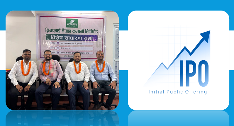 ग्रीनप्लाइ नेपालले सर्वसाधारणका लागि १६ लाख ४० हजार कित्ता आईपीओ जारी गर्ने